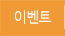 d코스